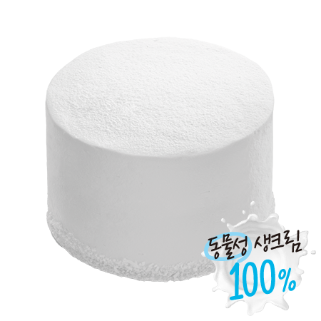 순수 우유 케익