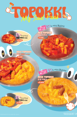 이벤트이미지 4