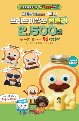 이벤트이미지 5