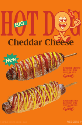 이벤트이미지 7